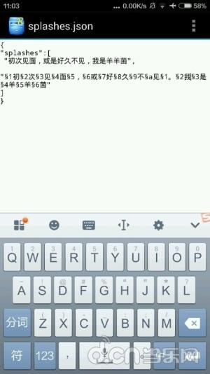 《我的世界手机版》如何修改界面logo斜体小黄字_我的世界移动版攻略_当乐原创频道