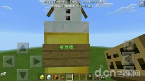 《我的世界手机版》浮空雪傀儡制作教程_我的世界移动版攻略_当乐原创频道