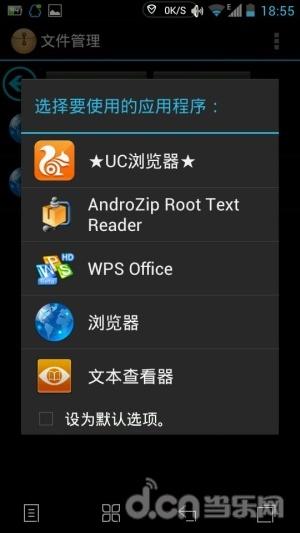 《我的世界手机版》怎么打汉字怎么输入中文ID_我的世界移动版攻略_当乐原创频道
