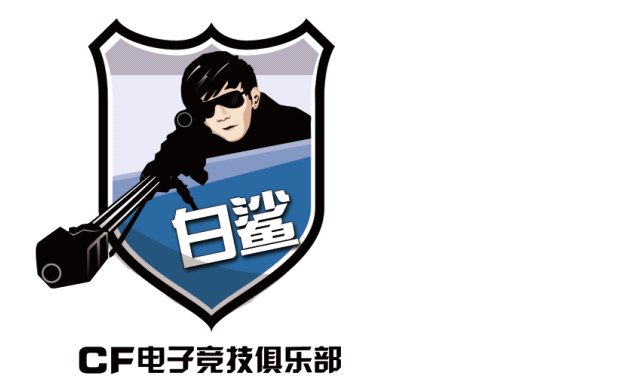 白鲨俱乐部LOGO