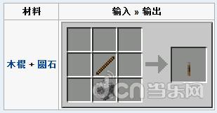 <a title='我的世界' style='color:blue' target='_blank' href='http://android.d.cn/game/4568.html' >我的世界</a>手机版