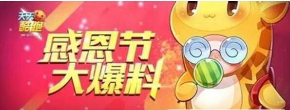 小小鹿1488钻购买值吗？小小鹿性价比分析