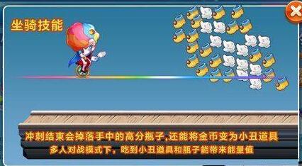 天天酷跑小丑库卡bug获得方法 小丑库卡bug怎么卡