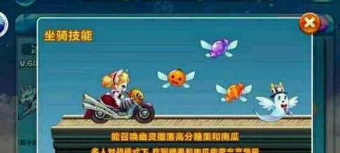 天天酷跑南瓜魔铁多种搭配万米测试