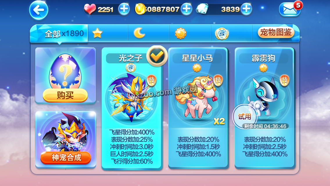 光之子普通百姓获钻的最佳途径
