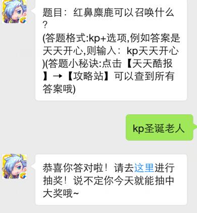 QQ截图20150701104939.jpg