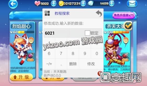 QQ截图20150701180556.jpg