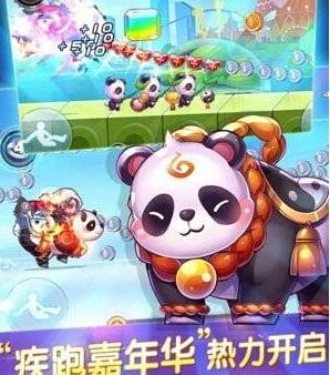 奧莉奧適合什么模式 天天酷跑坐騎攻略詳解