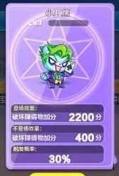 天天酷跑之三熊精靈 最厲害精靈攻略解析