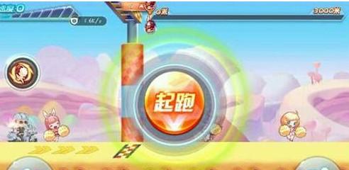 天天酷跑多人對(duì)戰(zhàn)搶跑perfect技巧