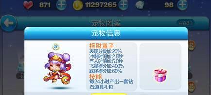 歐若拉pk善財(cái)童子 五月簽到獎(jiǎng)勵(lì)解讀