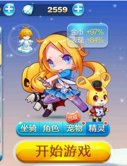 天天酷跑七彩组合大盘点 只有想不到没有做不到