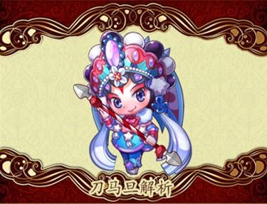 天天酷跑坐騎排名大全 史上最全最完美排名