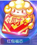 紅包福芯