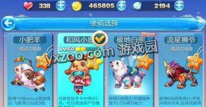小肥羊