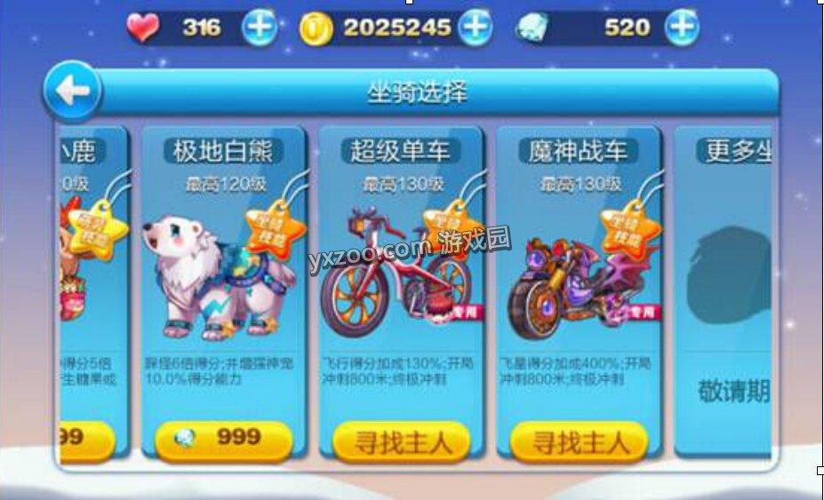 天天酷跑超能少年及卡牌少年对比分析