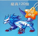 红鼻麋鹿