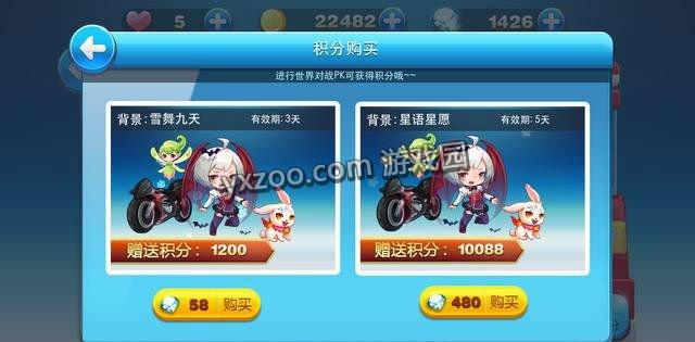 天天酷跑路西法怎样合成 路西法合成攻略