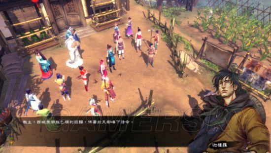 游民星空