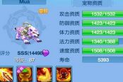 仙語PK寶寶打造攻略 高隱必備神技