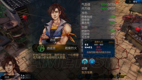 游民星空