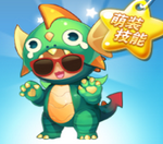 睡眼萌龍