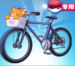 小單車