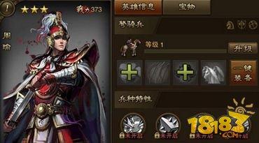 万万没想到之大皇帝弩骑武将简单分析