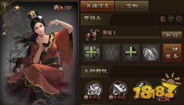 万万没想到之大皇帝弩骑武将简单分析