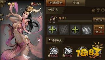 万万没想到之大皇帝弩骑武将简单分析