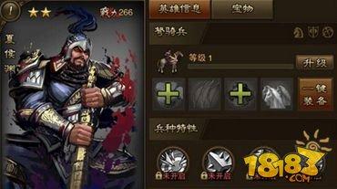 万万没想到之大皇帝弩骑武将简单分析