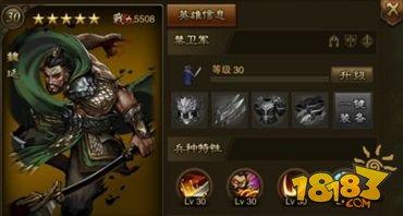 万万没想到之大皇帝禁卫军有哪些 禁卫武将大盘点