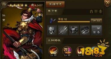 万万没想到之大皇帝禁卫军有哪些 禁卫武将大盘点