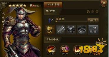 万万没想到之大皇帝禁卫军有哪些 禁卫武将大盘点