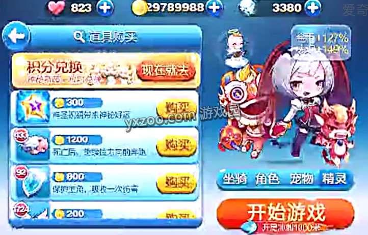 魔女娜娜和舞狮闹闹