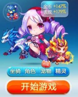 天天酷跑暗夜宝贝