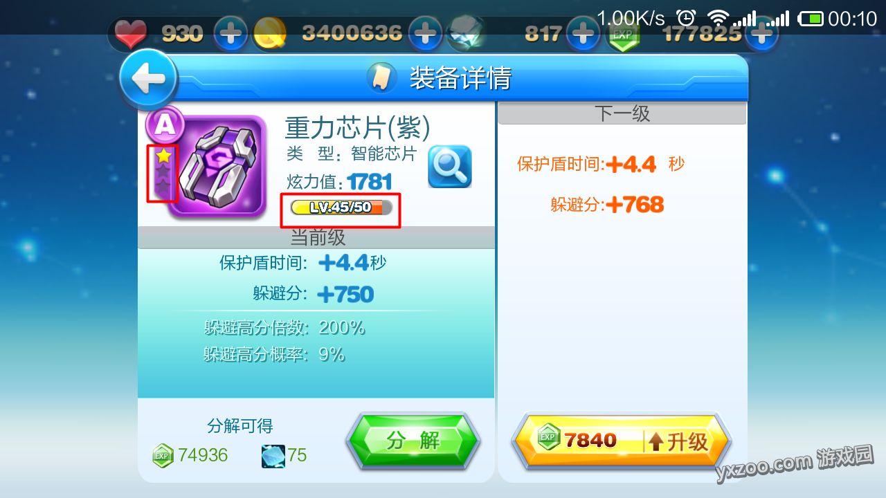 3_conew1.png