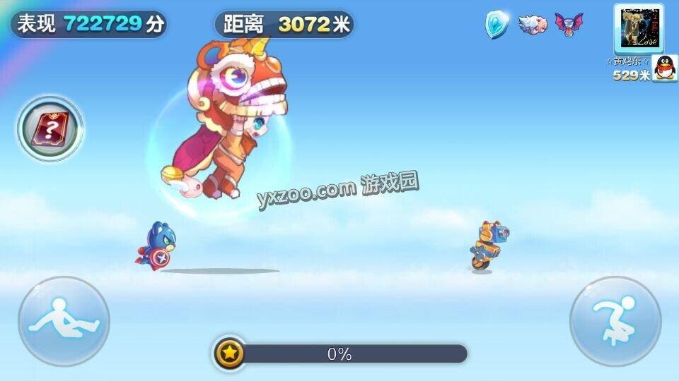 天天酷跑機(jī)器吉姆熊隊長高分搭配方法