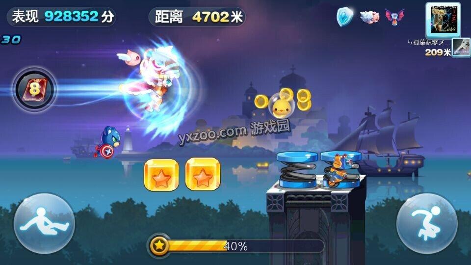 天天酷跑機(jī)器吉姆熊隊長高分搭配方法