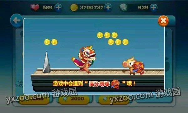 天天酷跑舞狮闹闹和睡眼萌龙谁最适合刷分