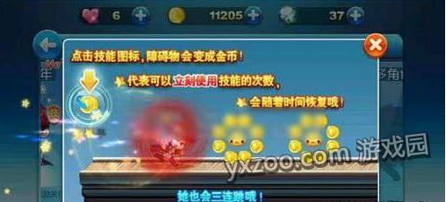 天天酷跑小魔女和白金小帅哪个好新角色对比