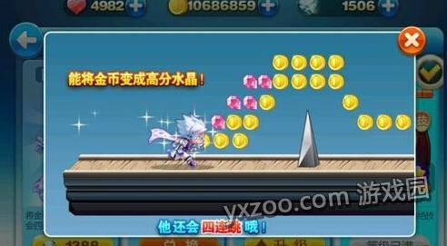 天天酷跑小魔女和白金小帅哪个好新角色对比