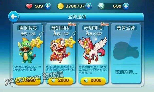 天天酷跑舞狮闹闹和睡眼萌龙萌装对比分析