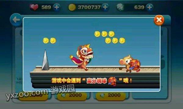 天天酷跑舞狮闹闹和睡眼萌龙萌装对比分析