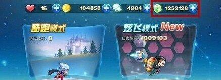 天天酷跑新角色极速阿凯