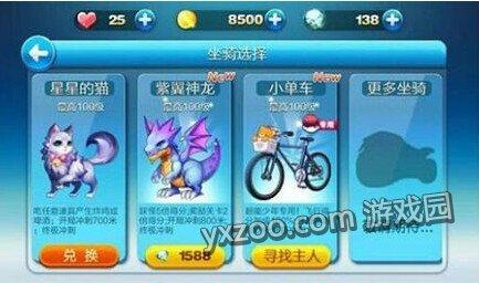 天天酷跑卡出超能少年的方法介绍