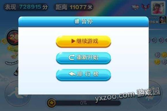 天天酷跑糖白虎和鸟叔优劣客观评价