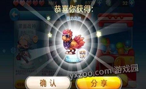 天天酷跑最新坐骑角色抽奖技巧