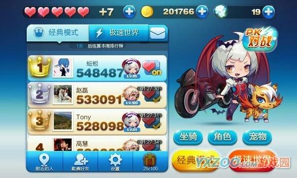 酷跑魔女娜娜冲刺小技巧 按住上跳和下蹲自动释放