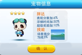 天天酷跑_http://www.yxzoo.com/